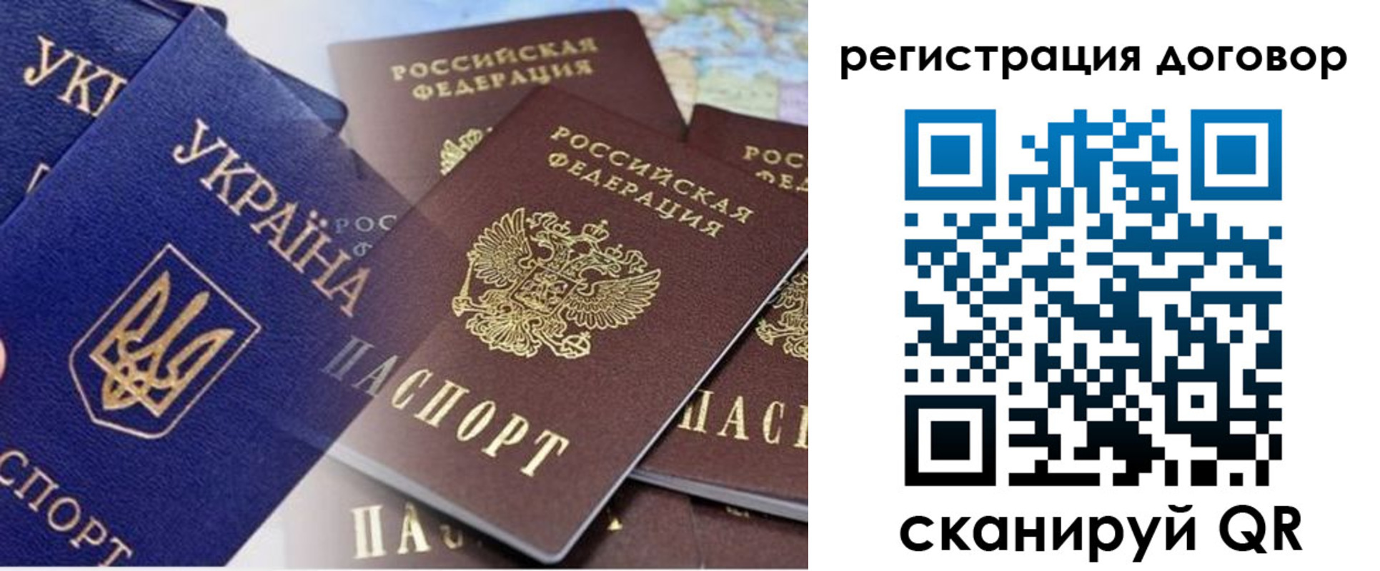 прописка гарантия в Ликино-Дулёво