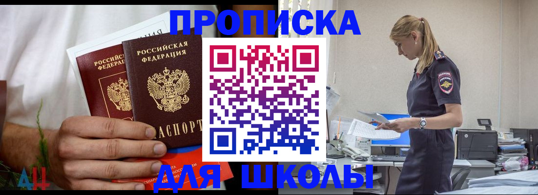 временная регистрация поиск в Ликино-Дулёво