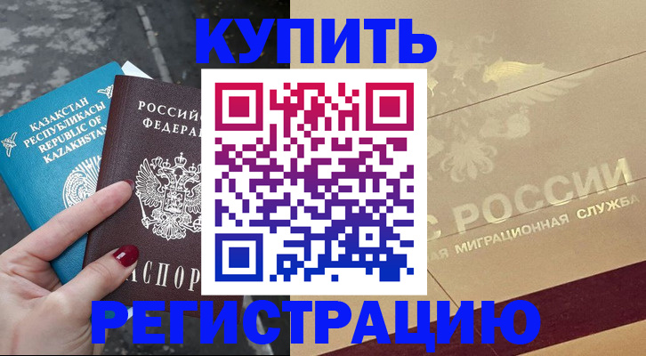 временная регистрация госуслуги в Ликино-Дулёво